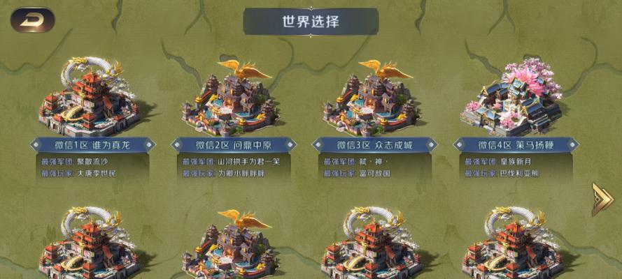 如何选择真龙霸业王城的位置（攻略王城位置选择）
