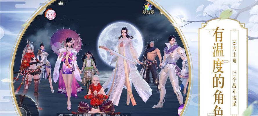 镇魔曲手游宝宝洗练攻略（教你如何洗练最强宝宝）