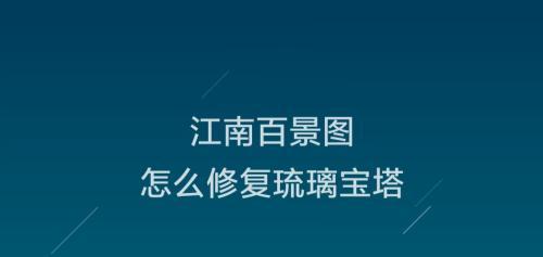《镇魔曲手游》金银宝塔玩法大解析（从入口到奖励全面解析）