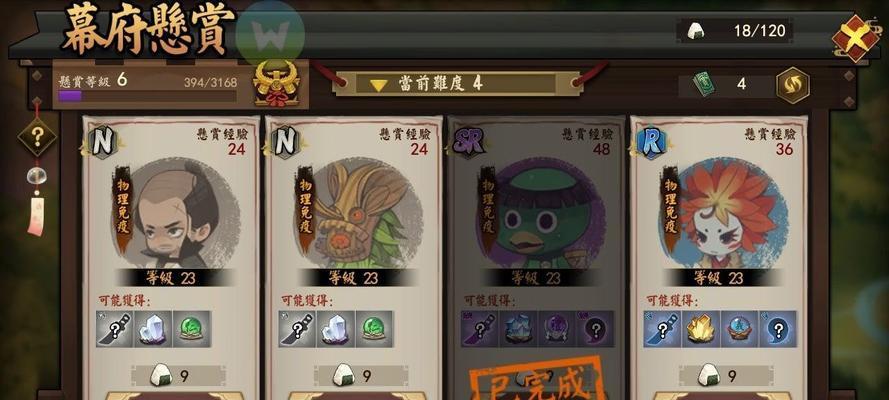 以执剑之刻武器镶嵌选择不同等级勾玉镶嵌推荐（不同等级勾玉镶嵌对战力的影响及推荐方案）