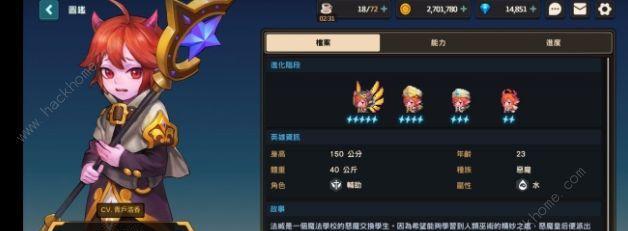执剑之刻物理暴击队阵容搭配攻略（物理暴击流派的强力输出阵容）
