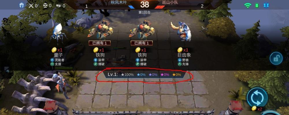 《自走棋手游新手阵容搭配攻略》（萌新阵容有哪些）