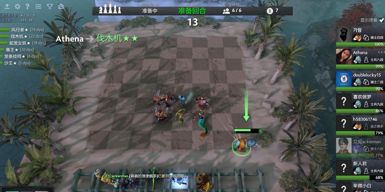 《自走棋手游新手阵容搭配攻略》（萌新阵容有哪些）