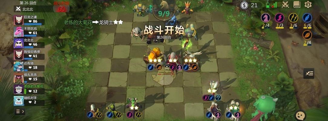 《自走棋手游新手阵容搭配攻略》（萌新阵容有哪些）