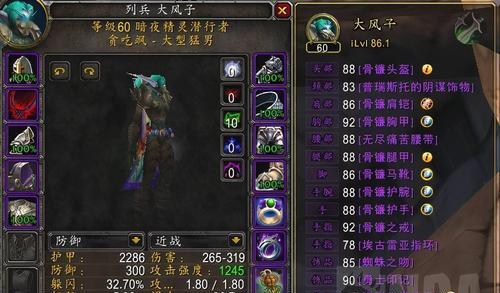 盗贼装备搭配心得分享（以最后一步为突破口）