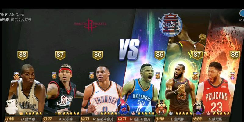 最强NBA中锋排名（掌握游戏中必备的五大中锋选手）