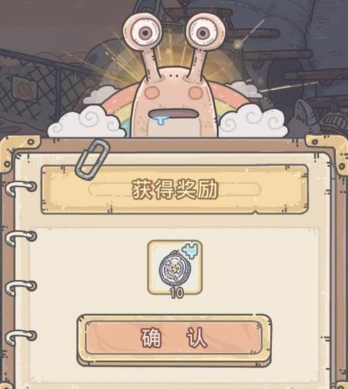 最强蜗牛德古拉——打蝙蝠触发打法攻略（如何在游戏中打败蝙蝠）