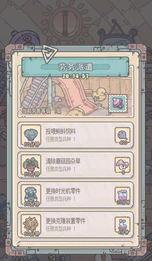 《最强蜗牛御镜残片》道具效果强度测评（探究获取方式及使用技巧）