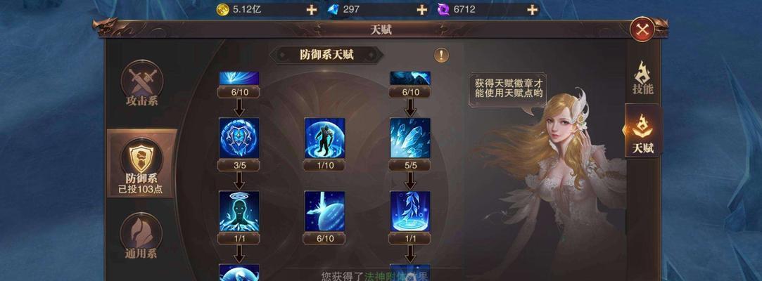 咔叽探险队守护者封印加点推荐（打造最强守护者）