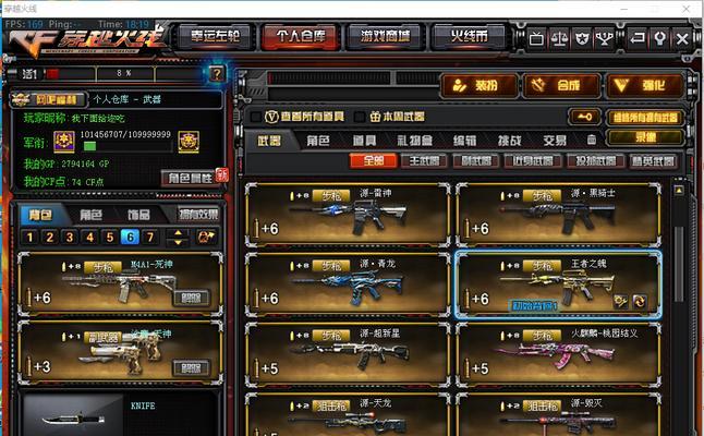 猩红公爵（属性图鉴详解）