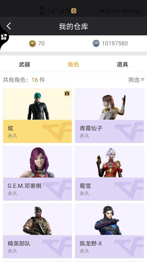猩红公爵（属性图鉴详解）