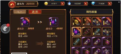 《千秋辞英雄》升级攻略（打造最强英雄）