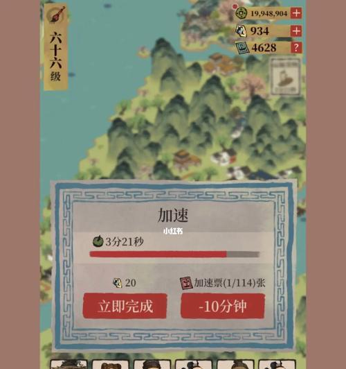 江南百景图漕运游戏攻略（从南京到上海）