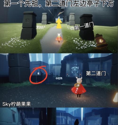 探索祖先的足迹——《以光遇》雨林探险攻略（寻找失落的部落）