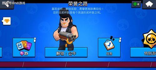 荒野乱斗攻略大全（英雄推荐与技巧指南）