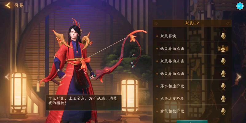 《神都夜行录》如何快速获得饺子（从任务、活动到商城）