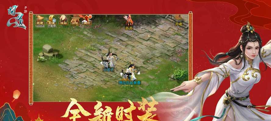 证道殿详解——问道手游证道殿玩法攻略（玩家必读）