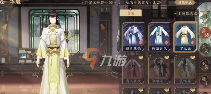 探秘捉妖花勿撷的技能图鉴（一起来了解妖灵花勿撷厉害吗）
