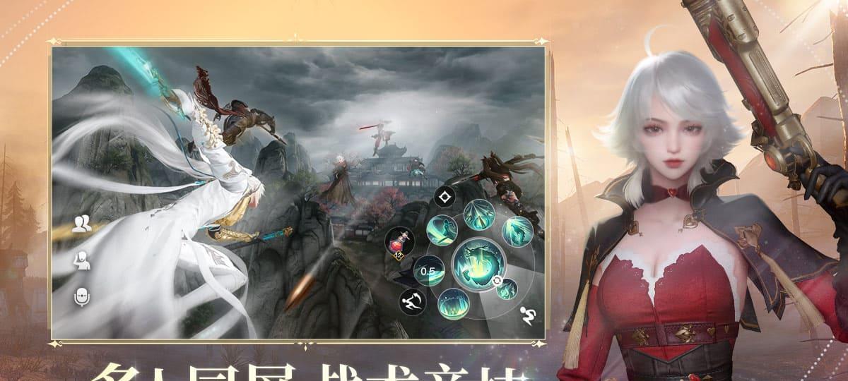 《以天谕手游》攻略详解（从攻击方式到操作技巧）