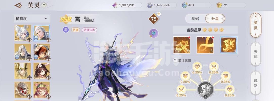 光刃职业全攻略（以天谕手游为例）