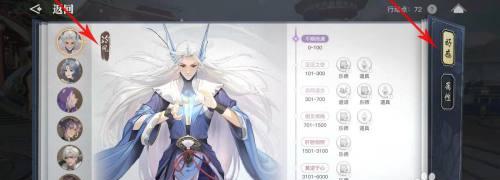 《天谕手游》海陆合鲜100%成功技巧（轻松掌握烹饪大师的秘密）