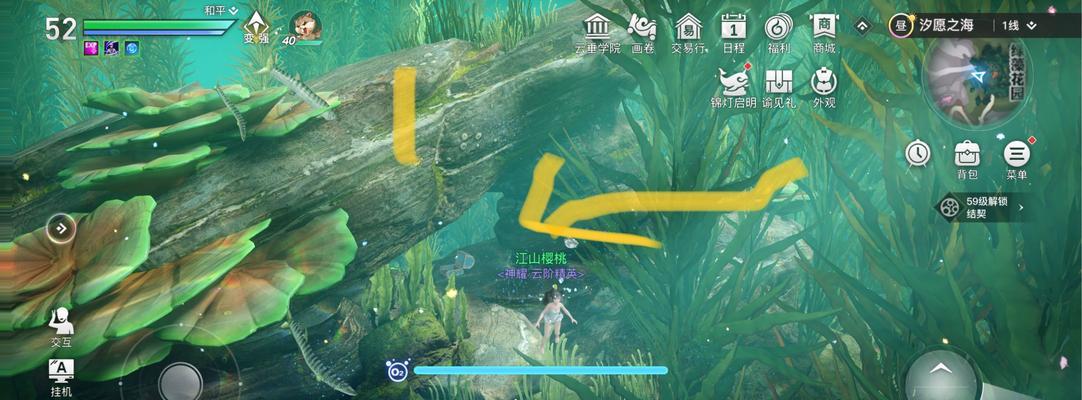 玩转天谕手游海洋故事（跟随角色探索神秘海域）