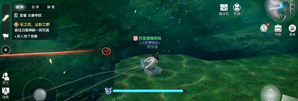 玩转天谕手游海洋故事（跟随角色探索神秘海域）