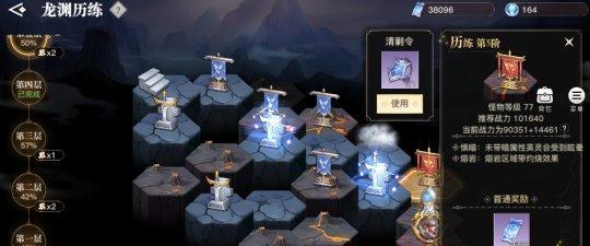天谕手游魂器合成方法一览（轻松合成强大魂器）