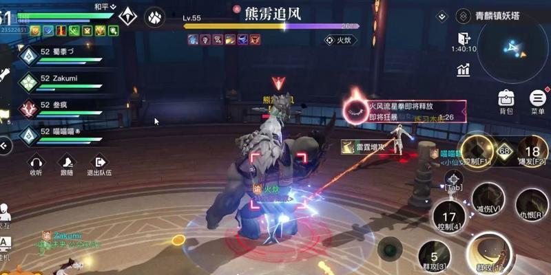 《以天谕手游青麟之野》塔爬升攻略（用这些技巧让你轻松突破层层难关）
