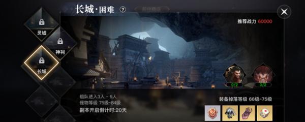 《天谕手游》驱魔任务攻略（让你轻松完成驱魔任务的几个小技巧）