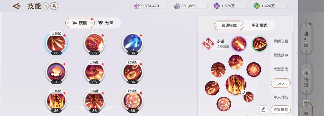 《天谕手游》圣堂宝石搭配攻略（打造最强神装）
