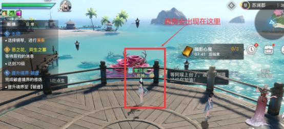 《以天谕手游》称号获取攻略（成为“我命由我不由天”的高手）