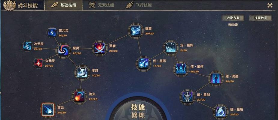 《以天谕手游》无双技能详解与抽取建议（掌握无双技能）