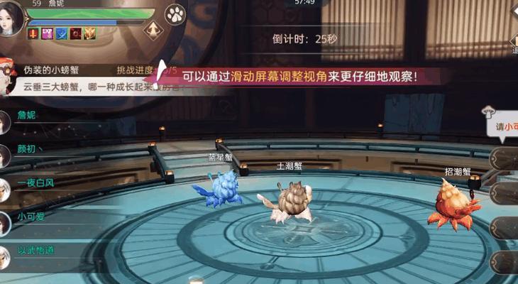 《天谕手游》雾隐苏澜，如何存活到最后一层（无往不胜的关键技巧）