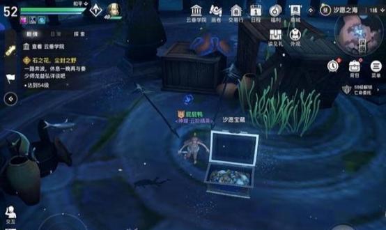 星痕宝箱攻略（一步步破解星痕宝箱）