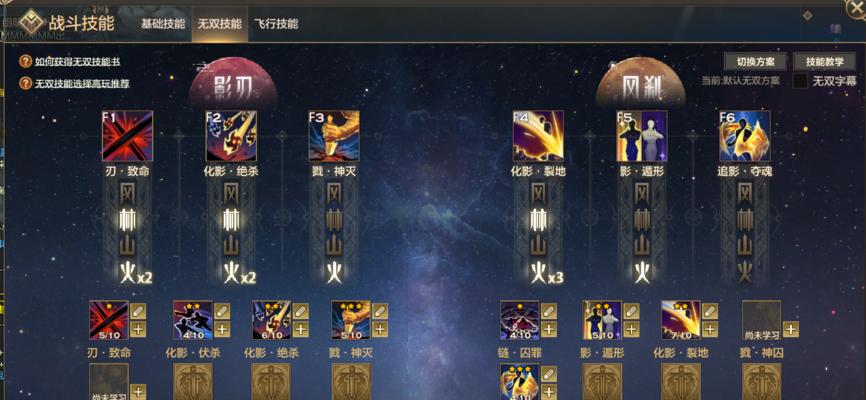 《天谕手游》业刹加点技能搭配攻略（探究业刹职业的技能搭配）