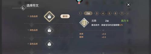 《天谕手游》衣服染色恢复方法（天谕衣服染色后不满意怎么办）