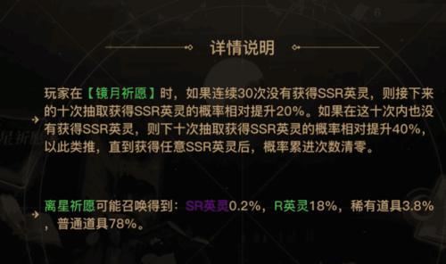 《天谕手游》英灵系统全面解析（探究英灵玩法与功能性）