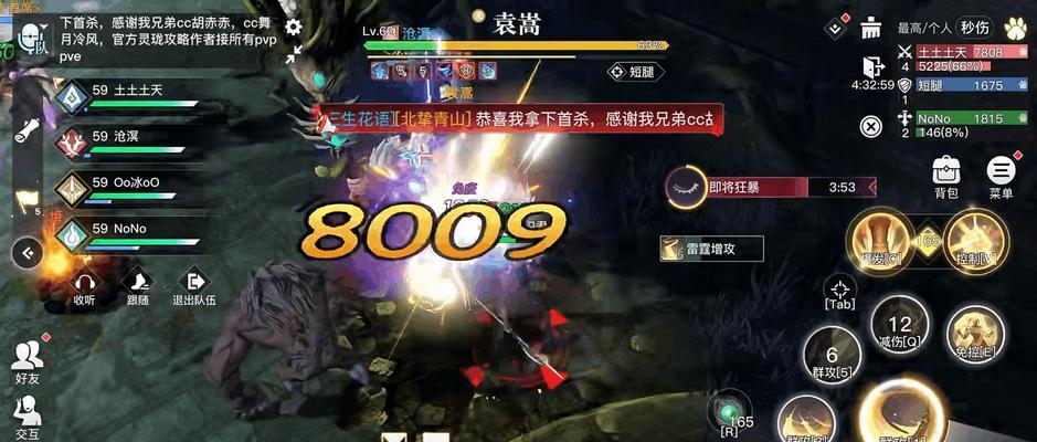 《天谕手游》法师玉虚技能装配攻略（天谕手游法师玉虚技能如何搭配）