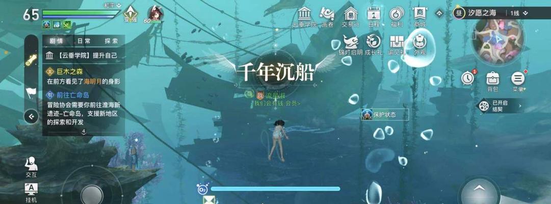 《以天谕手游》呆呆呆呆坐标位置大揭秘（游戏玩家必知！找到隐藏坐标）
