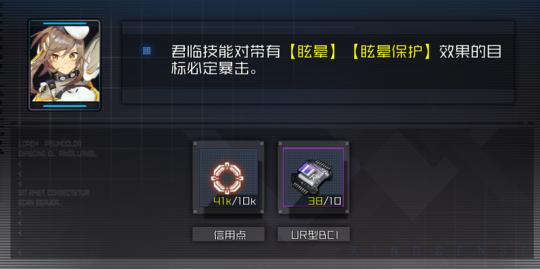 通感纪元之孙淼淼（解析孙淼淼的技能与定位）
