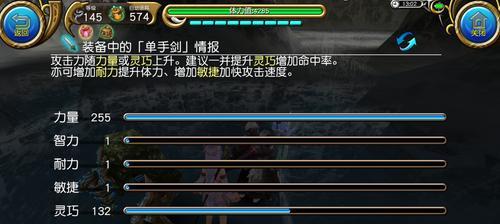 《以托拉姆物语》新手如何快速进阶150级（攻略分享）