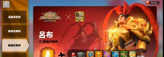 《万国觉醒》平民武将觉醒顺序大揭秘（掌握这个顺序）