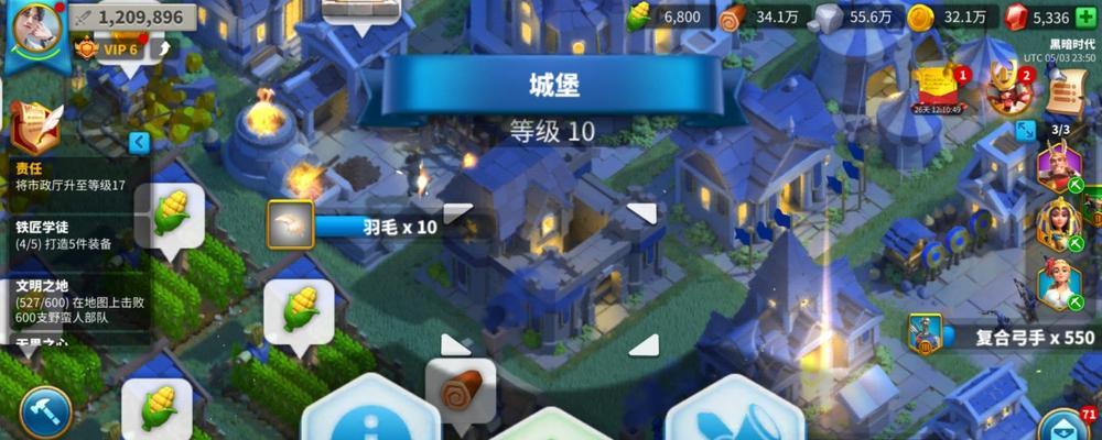 《万国觉醒》城市迁移到联盟的详细方法（如何在游戏中将城市迁移到联盟）