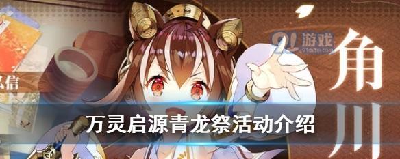 解析万灵启源累的技能属性（探究万灵启源累技能的强大之处）