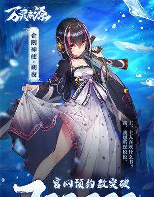 万灵启源神凪技能属性全解析（掌握神凪技能）
