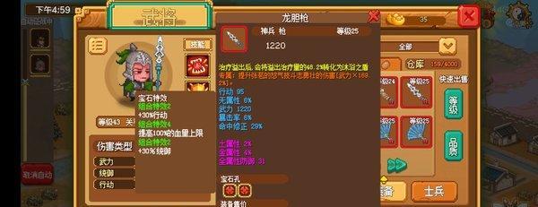 万象物语冒险家工坊低配打法攻略