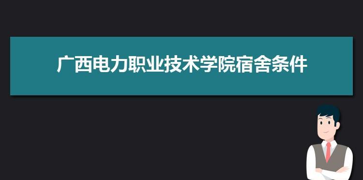 高校（秘诀教你玩转护花任务）