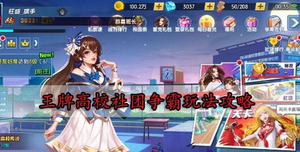 高校黎美琴（以游戏为主）