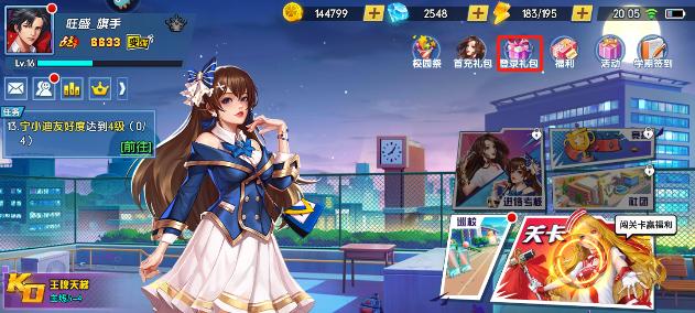 高校黎美琴（以游戏为主）